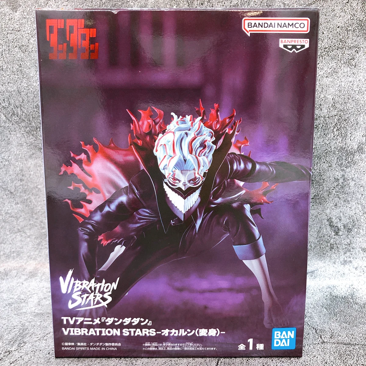 Okarun Transformation Vibration Stars