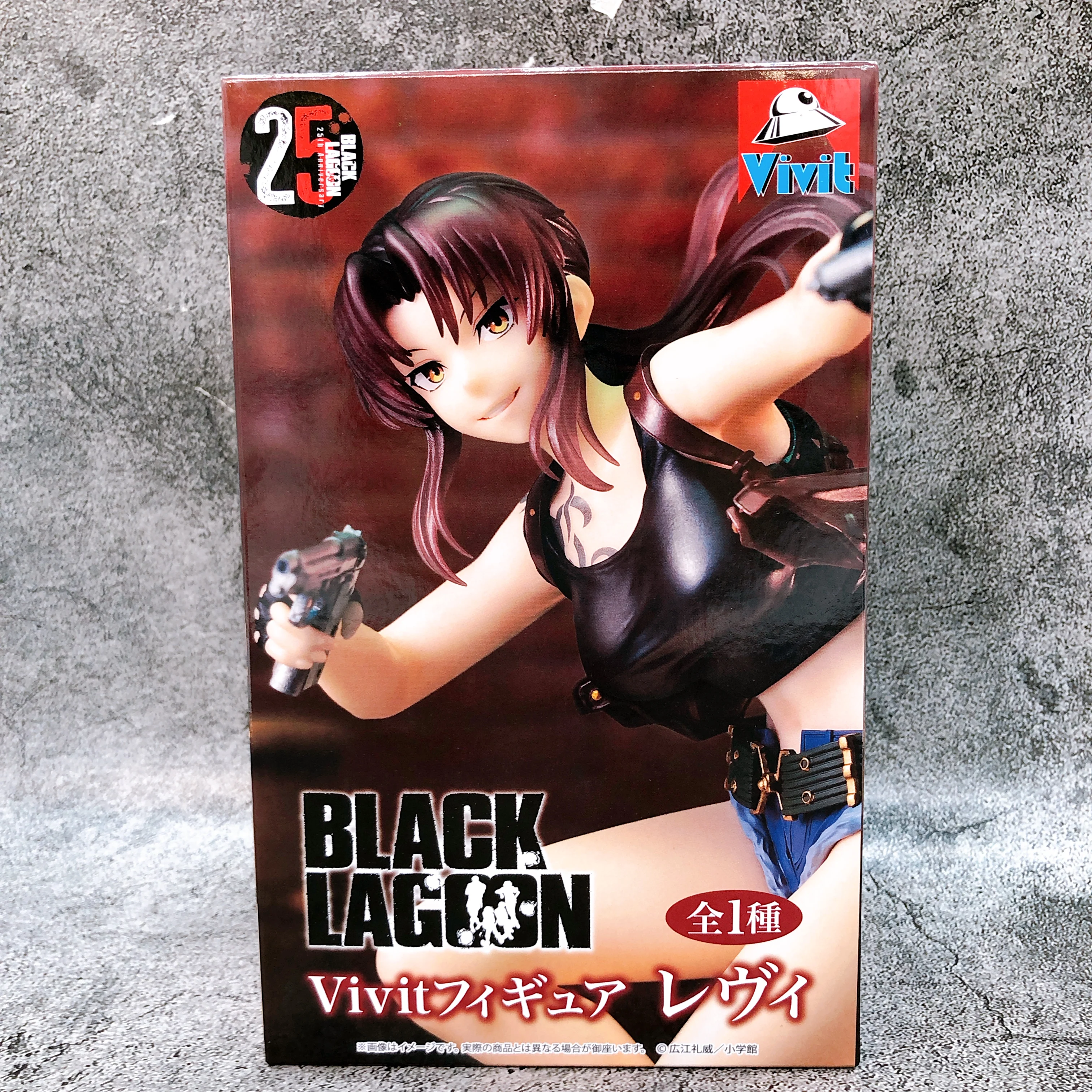 Revy Vivit