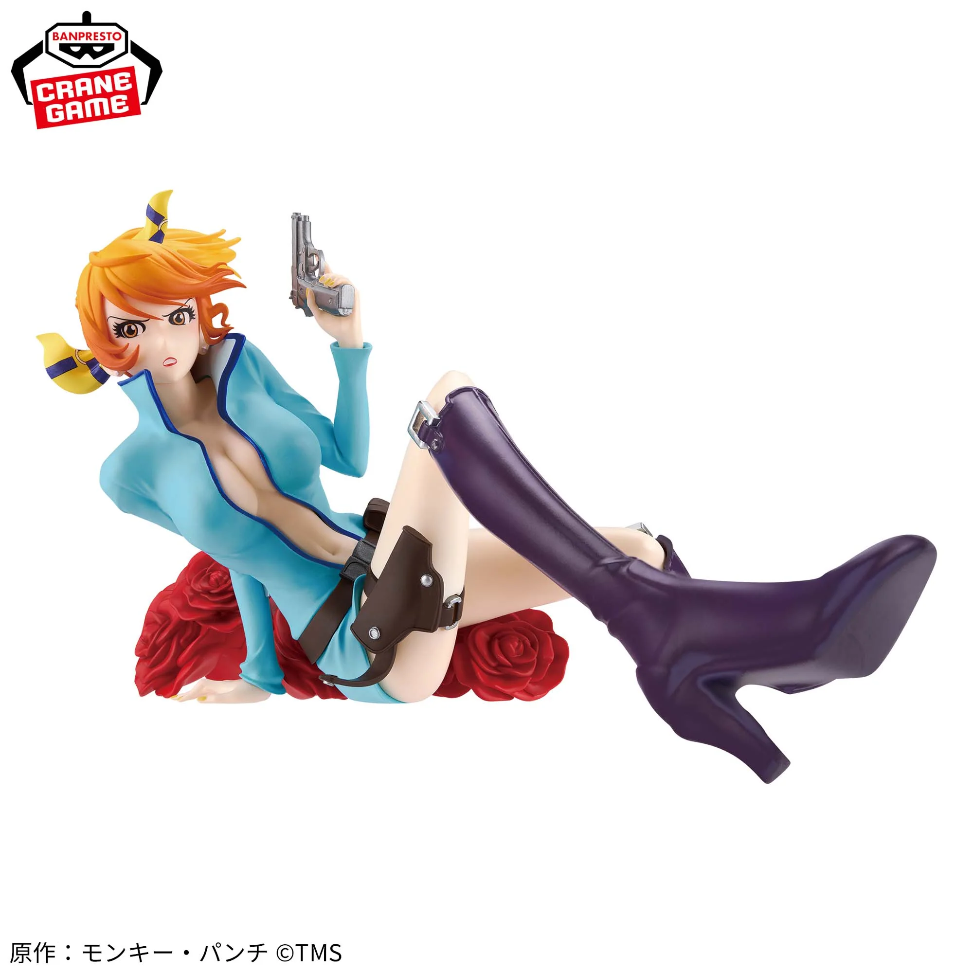 Fujiko Mine