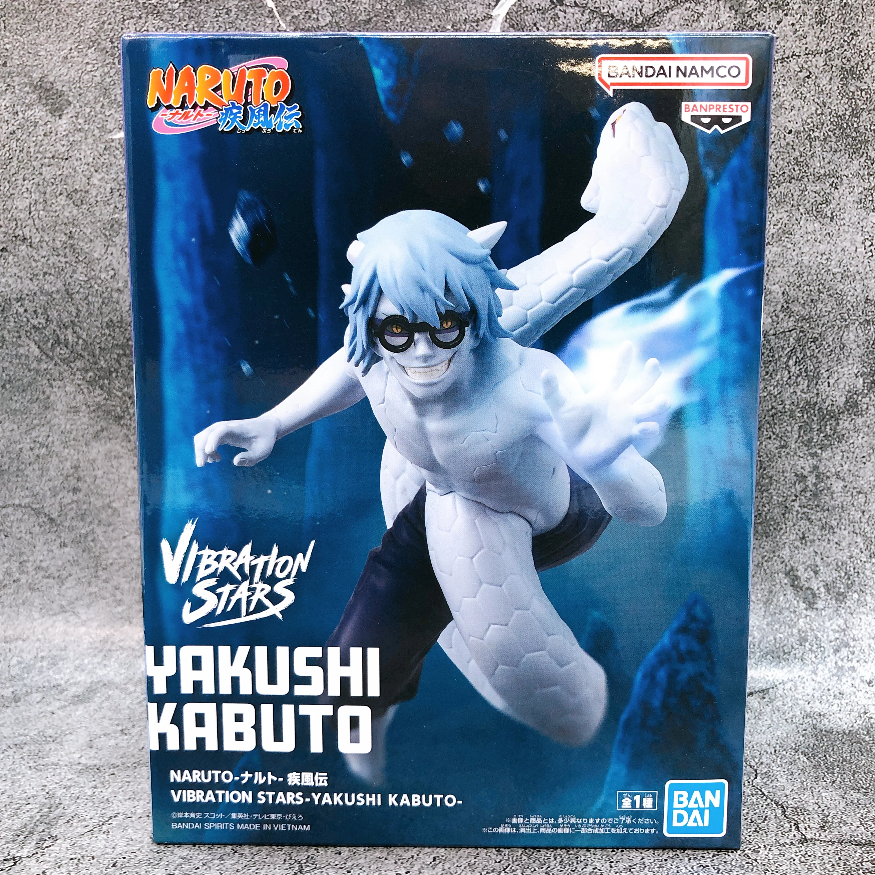 Kabuto vibration stars
