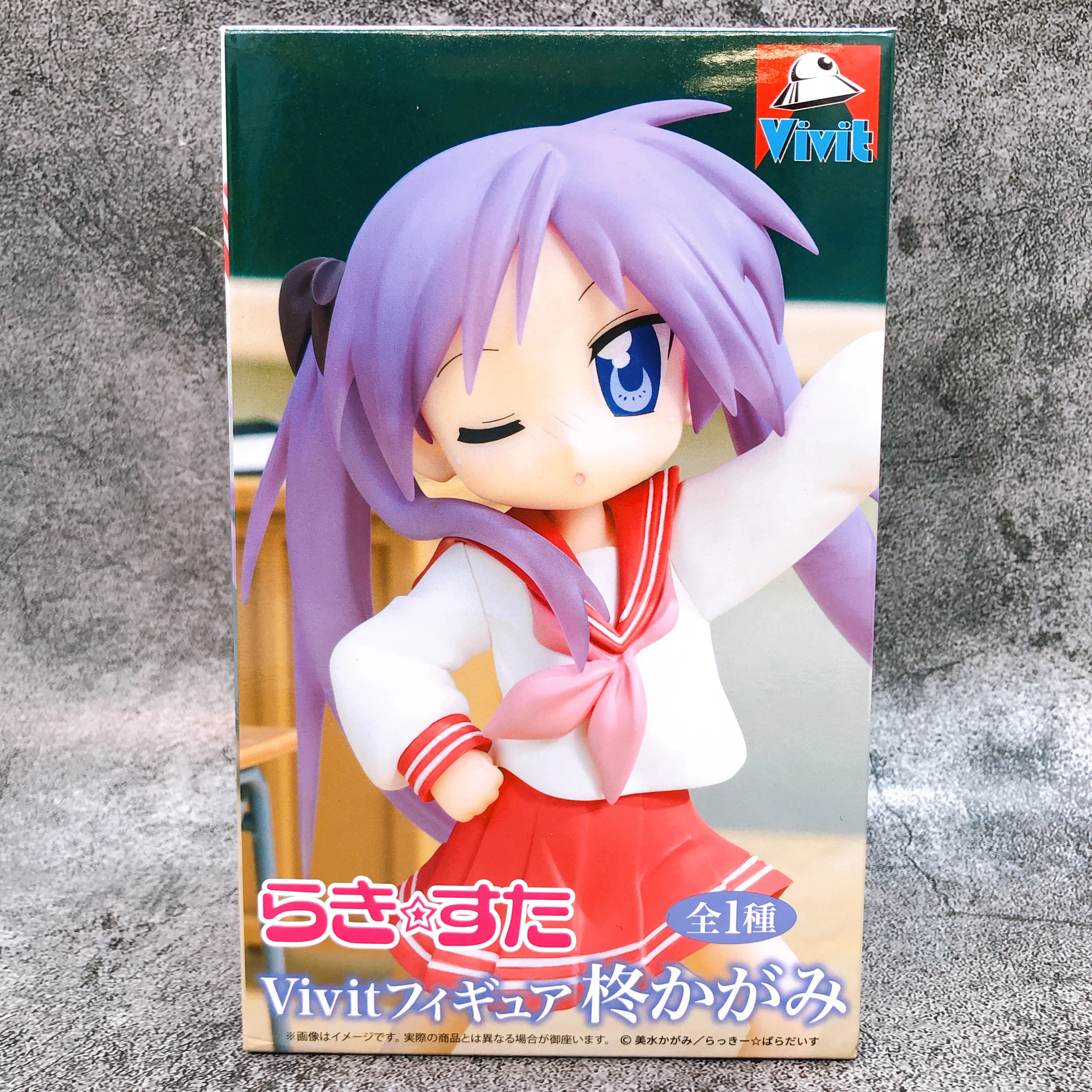 Kagami Hiiragi Vivit