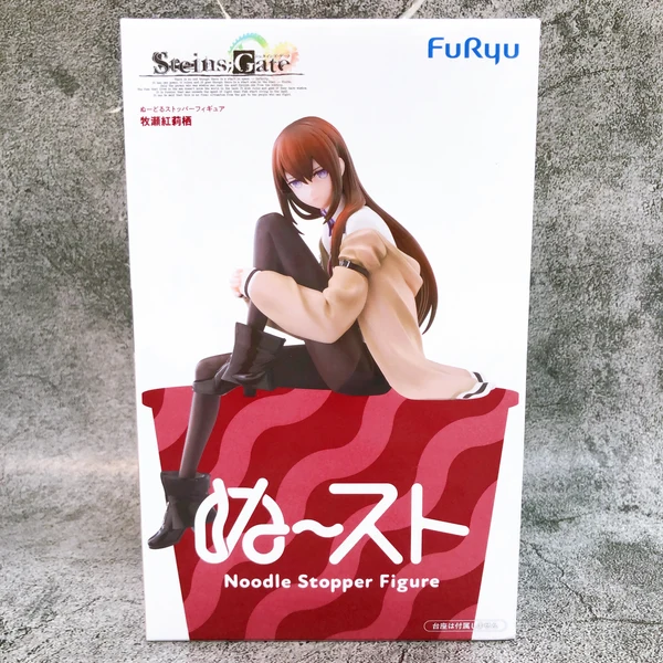 Kurisu Makise Noodle Stopper