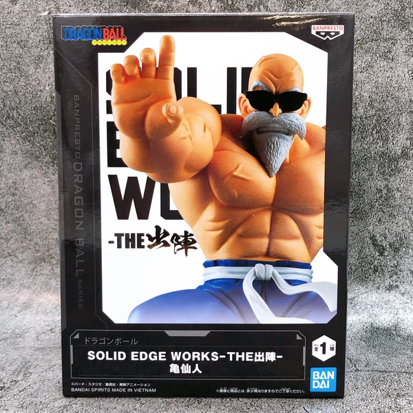 Maestro Roshi Solid Edge Works
