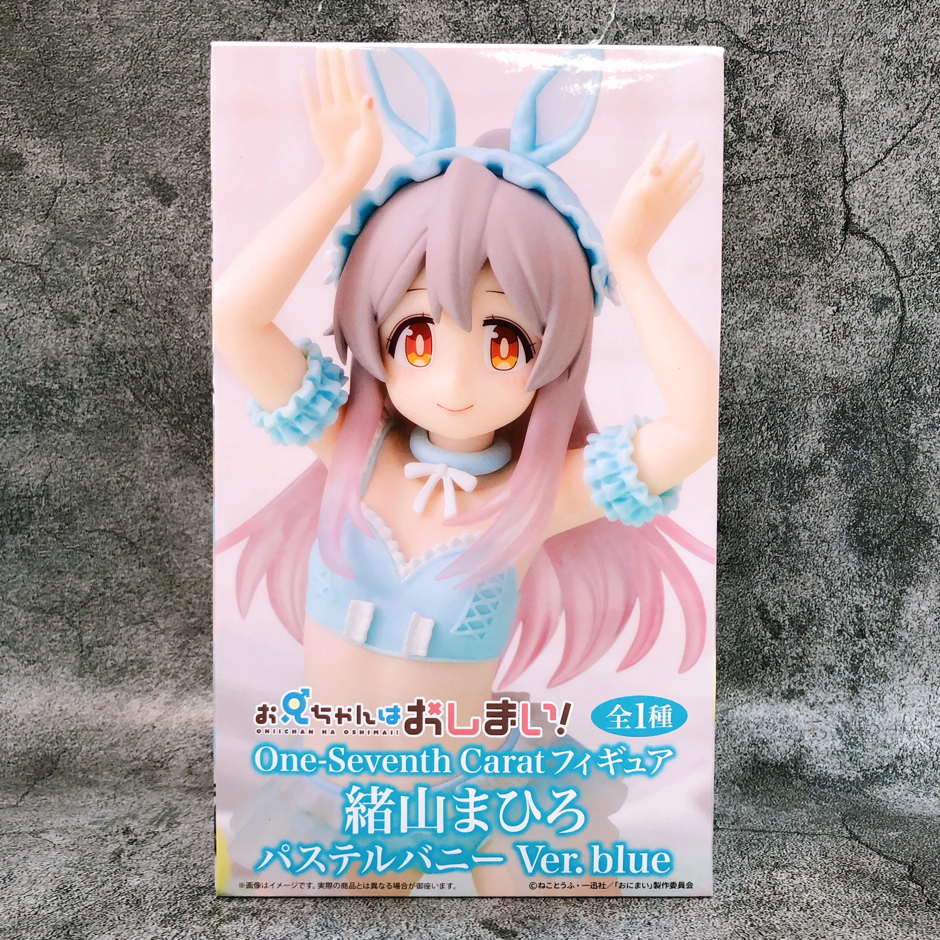 Mahiro Oyama One Seventh blue ver.