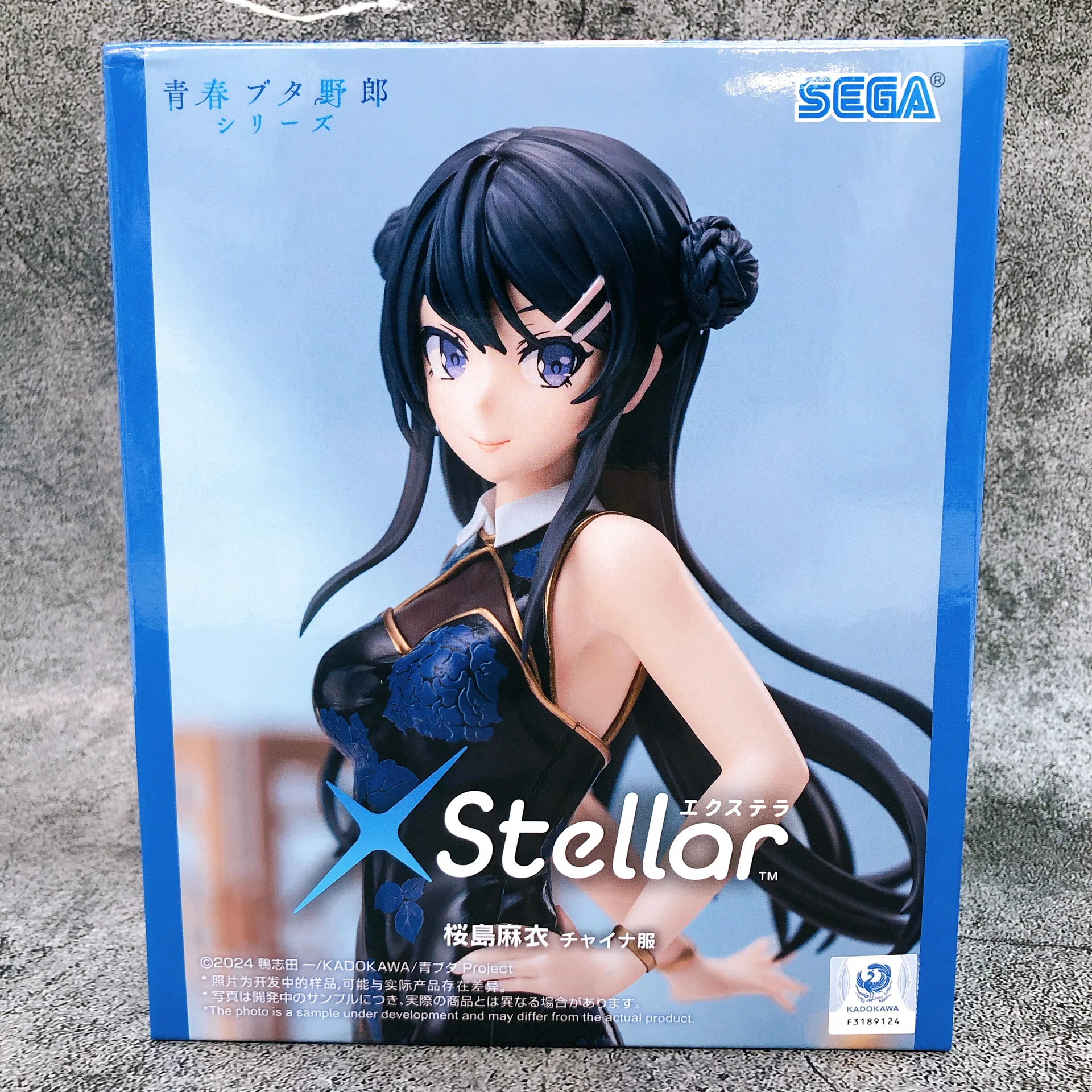 Mai Sakurajima Xstellar
