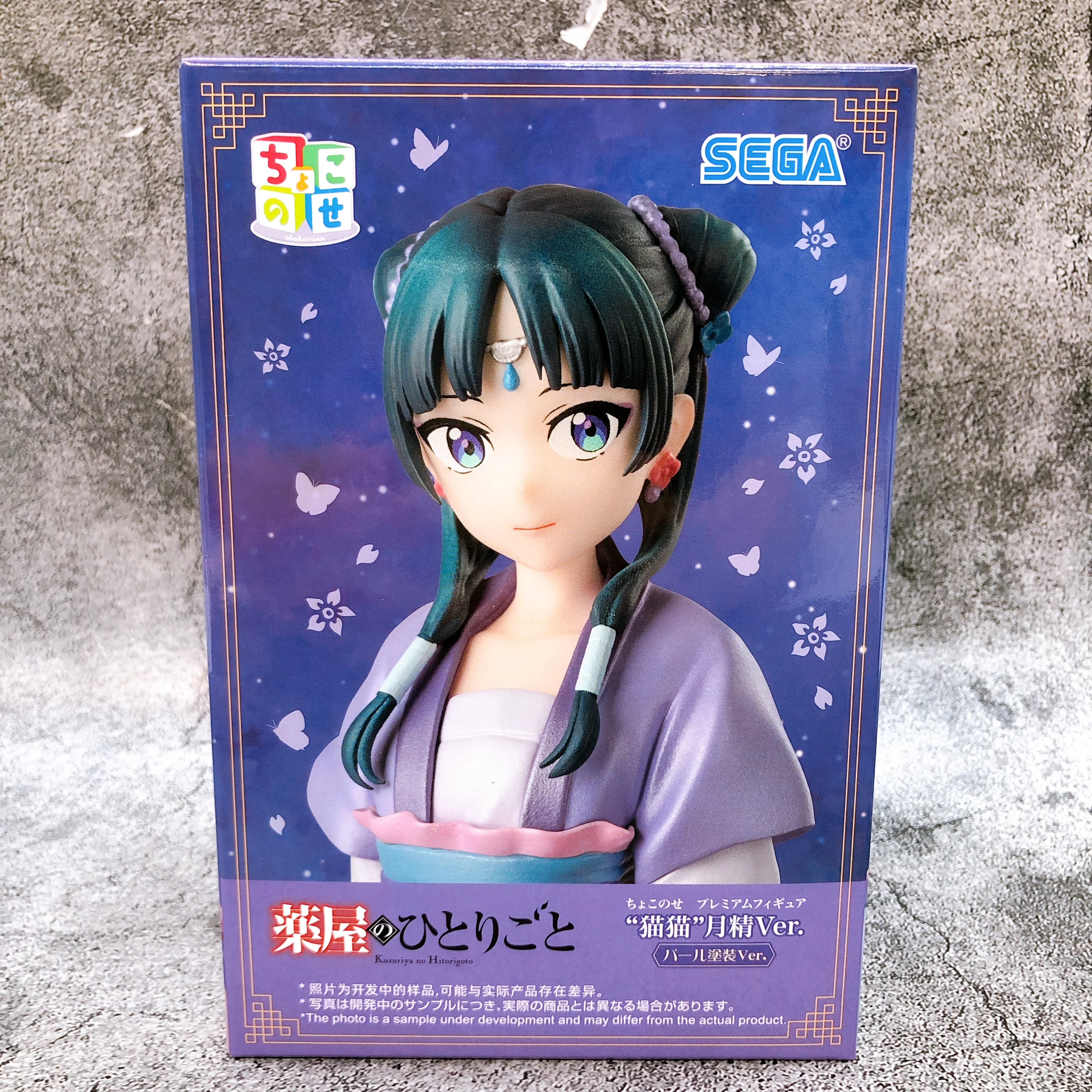 Maomao Moon Spirit Chokonose