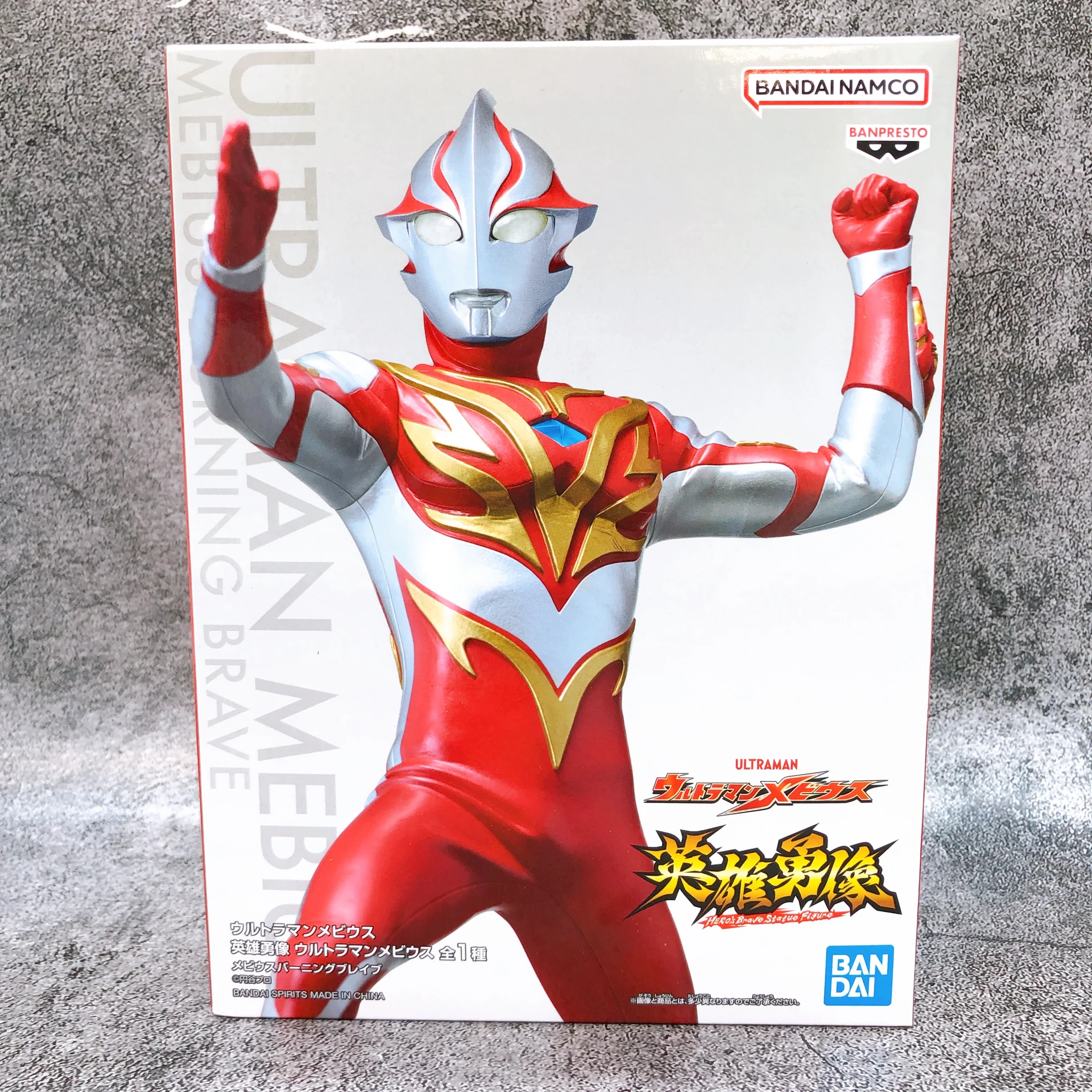Ultraman Mebius