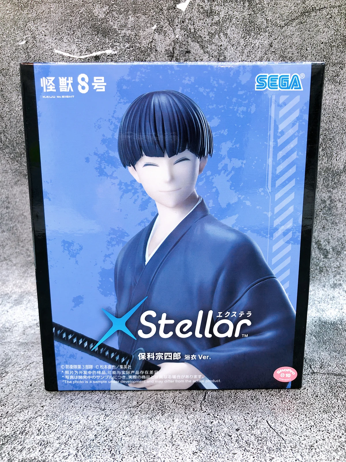 Soshiro Hoshina Yukata Ver. Xstellar