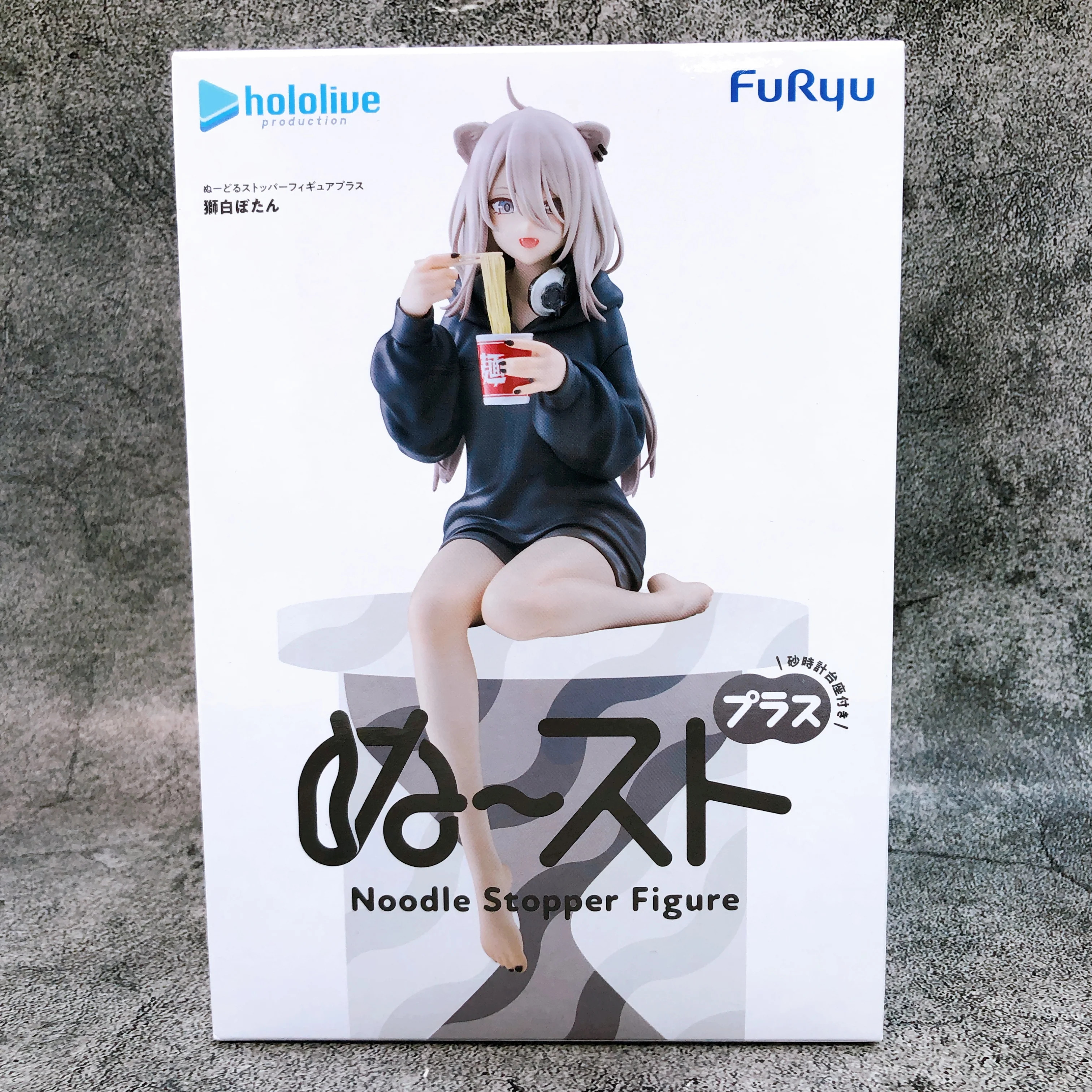 Shishiro Botan Noddle Stopper