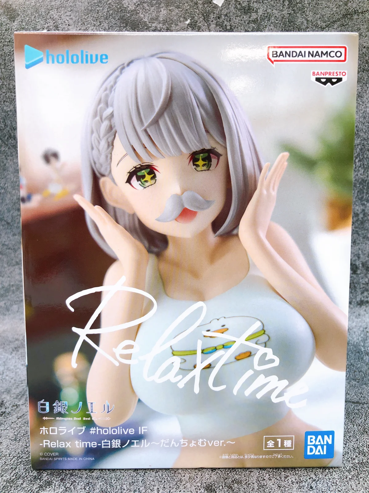 Shirogane Noel Danchomu ver. Relax Time