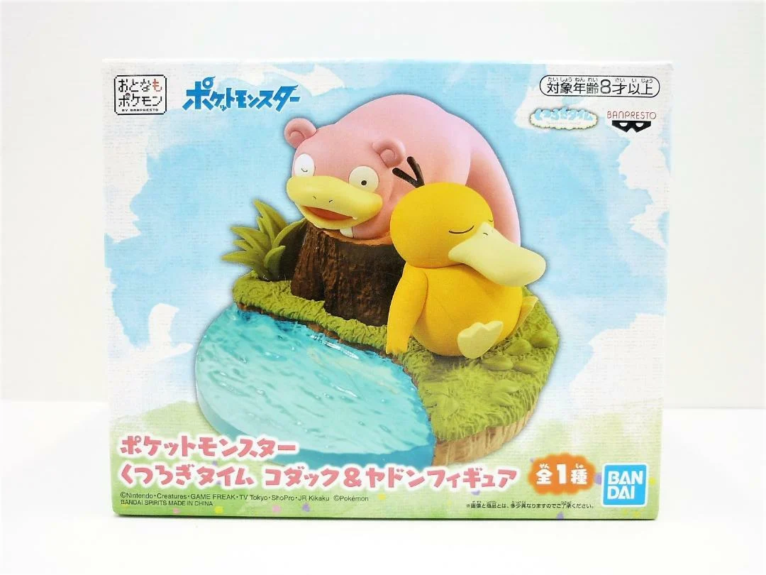 Psyduck y Slowpoke Relaxing Time