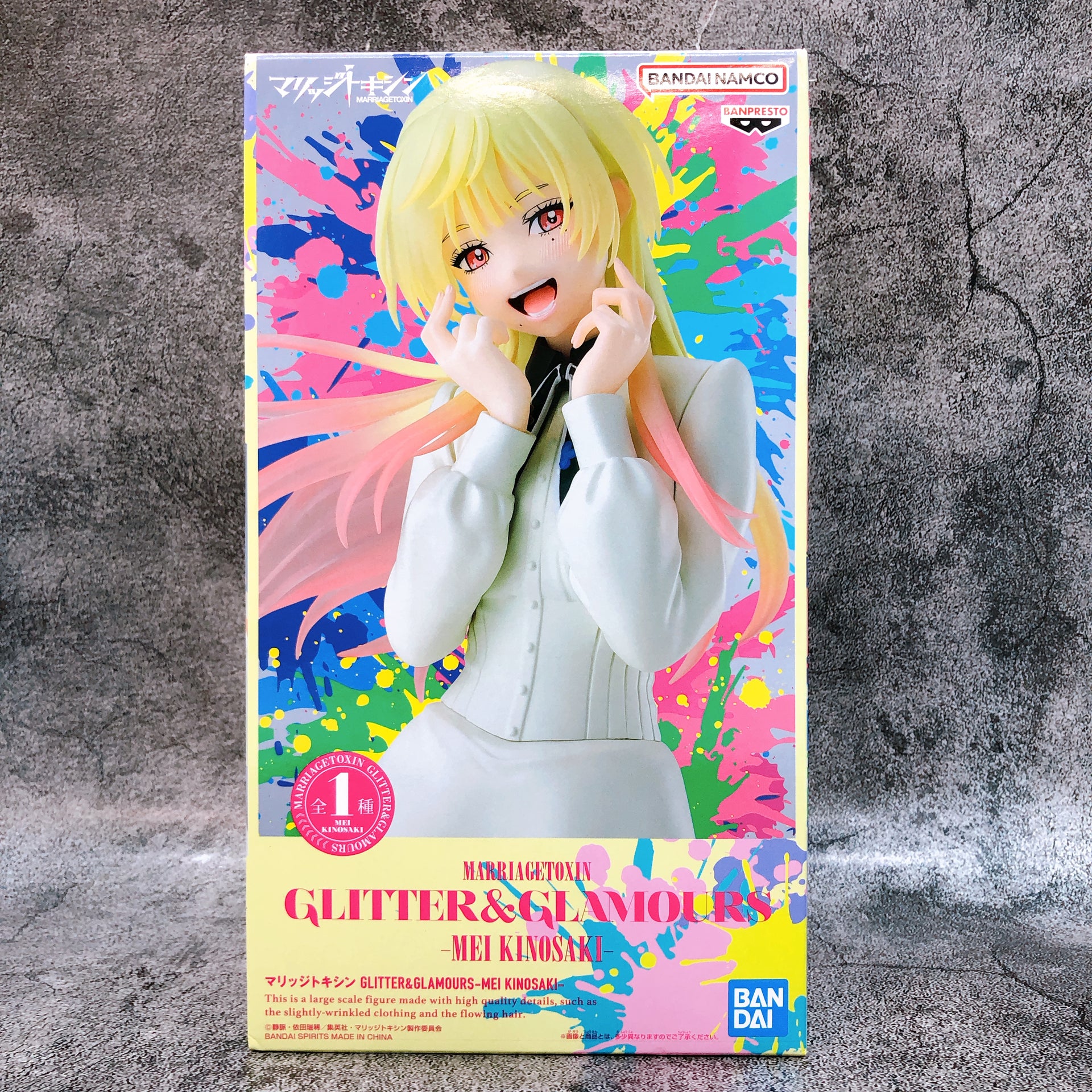 Mei Kinosaki Glitter y Glamours