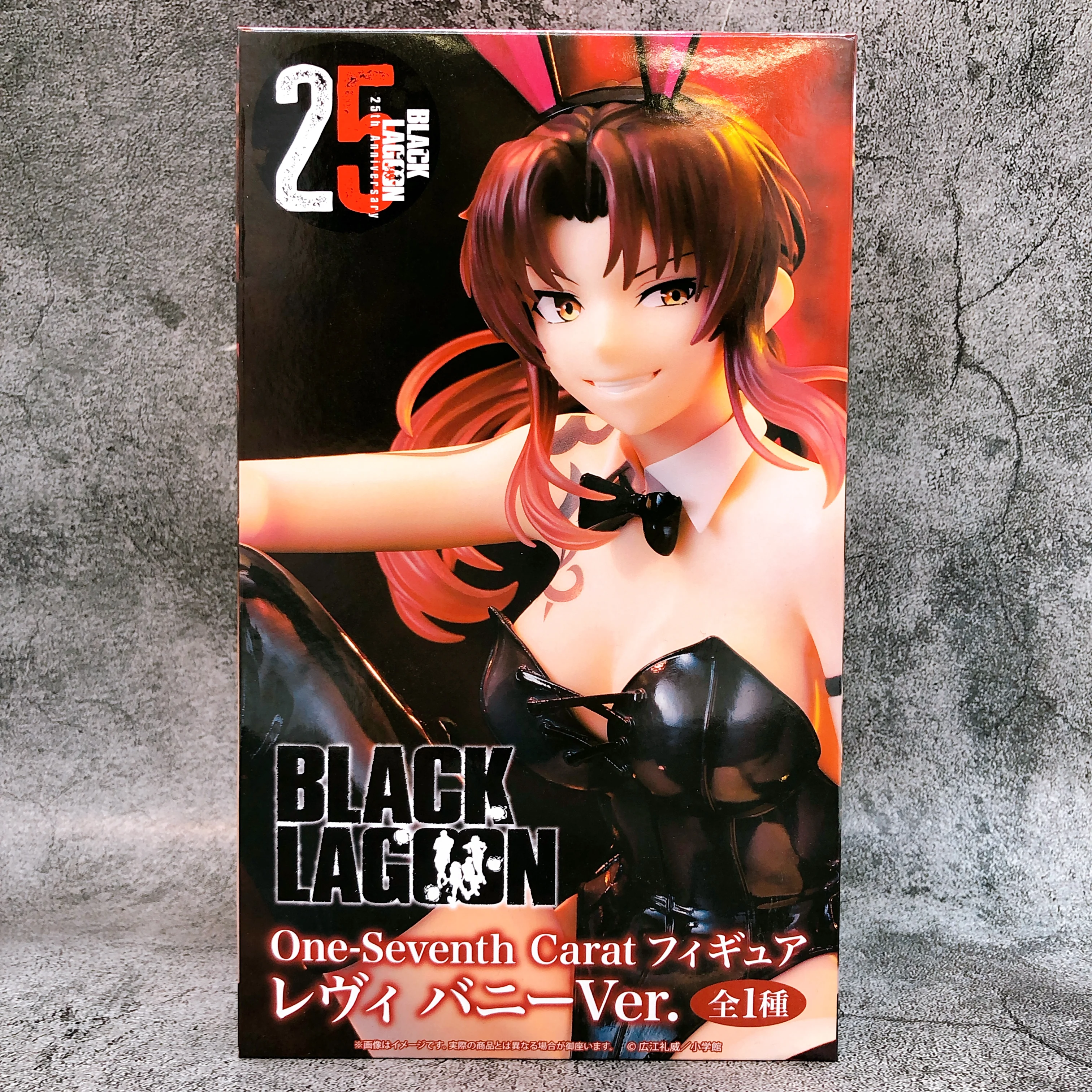 Revy One seventh