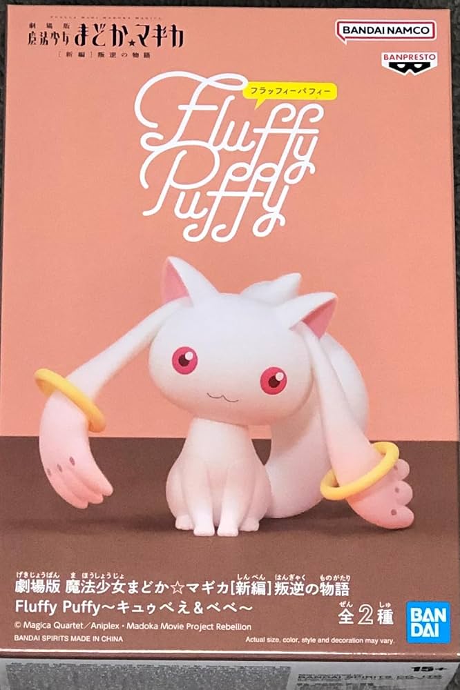 Kyubey Fluffy Puffy