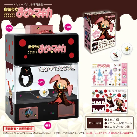 Charlotte Capsule & Snack Catch Machine
