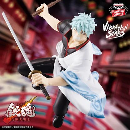 Gintoki Sakata Vibration Stars