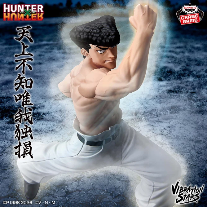 Knuckle Bine Vibration Stars