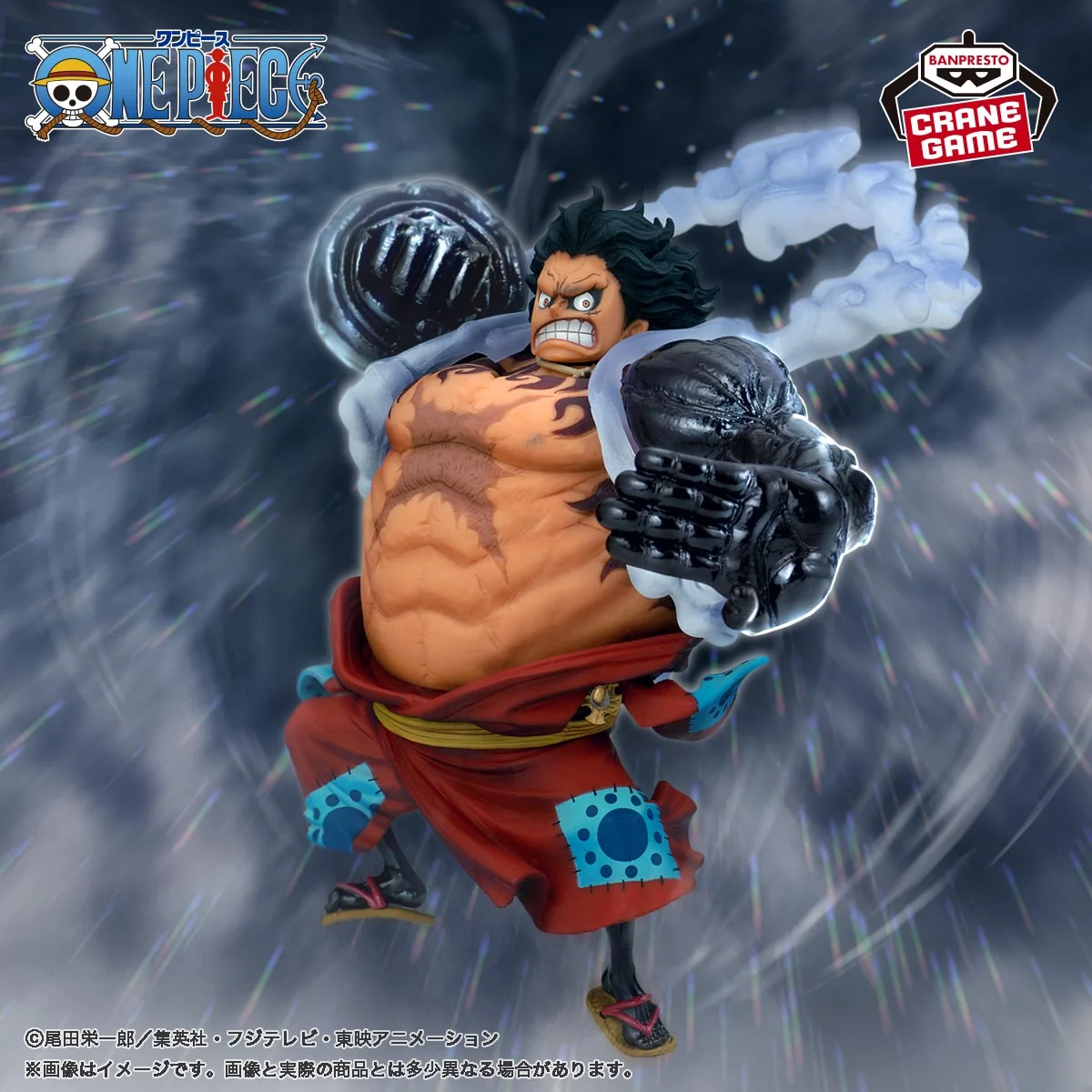Luffy G4 II Special Ver.