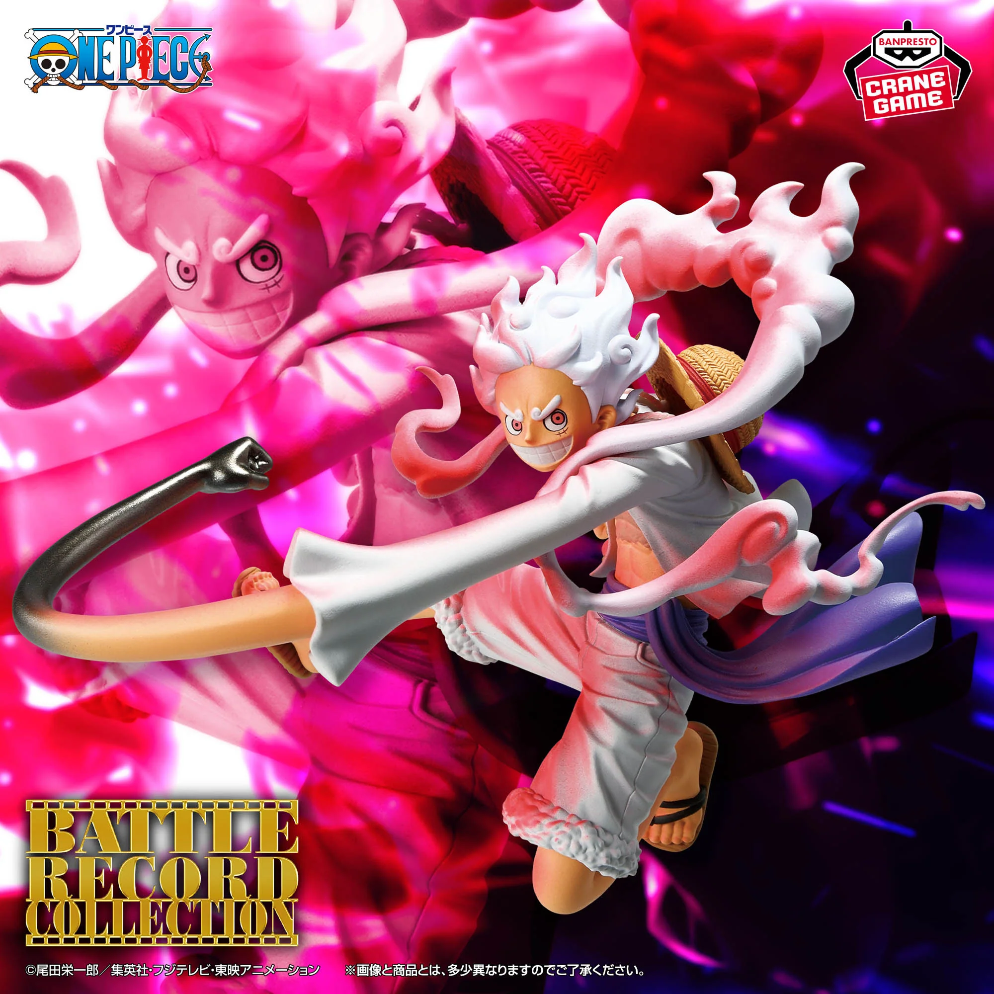 Luffy Gear 5 Battle Records Special