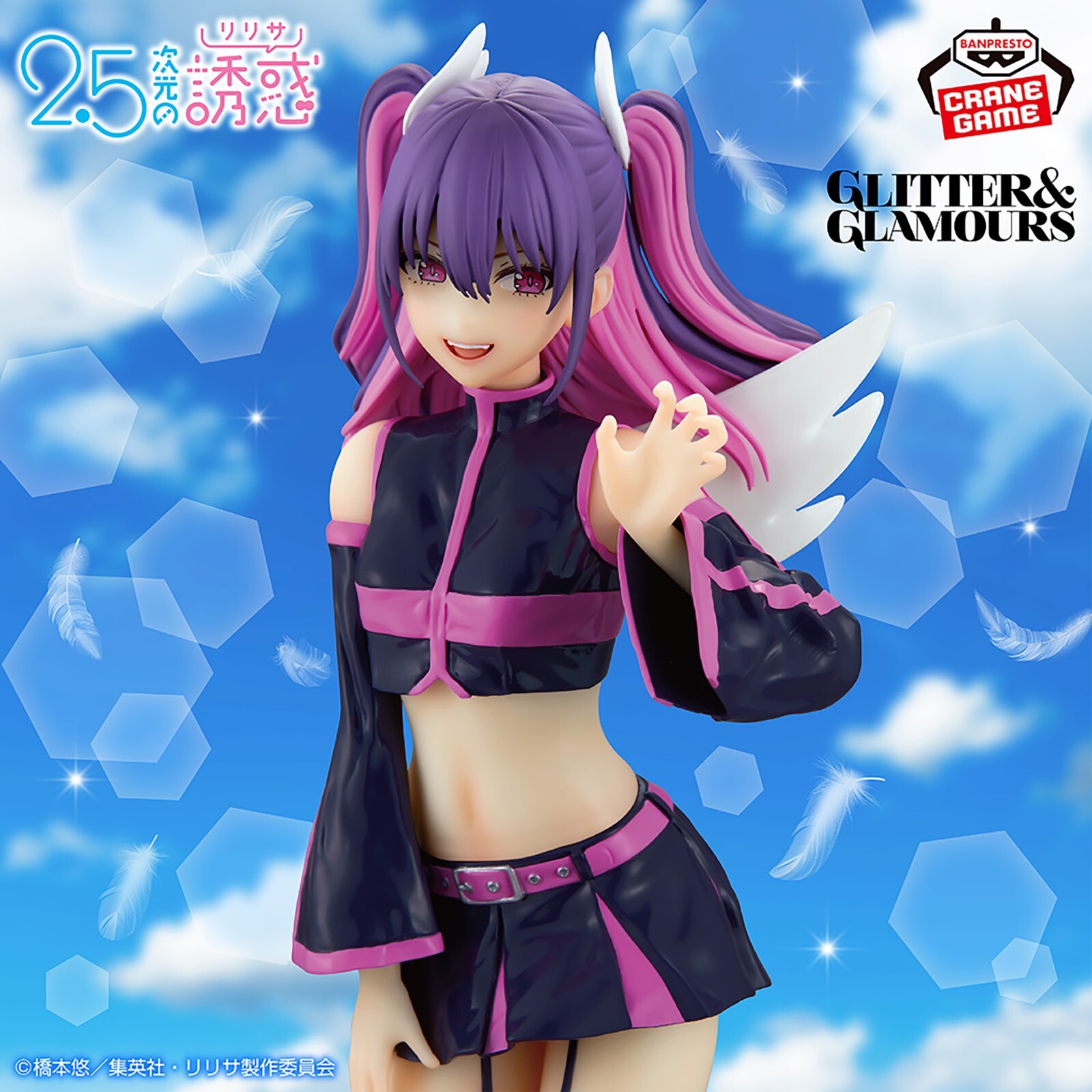 Miriella School ver. Glitter y Glamours