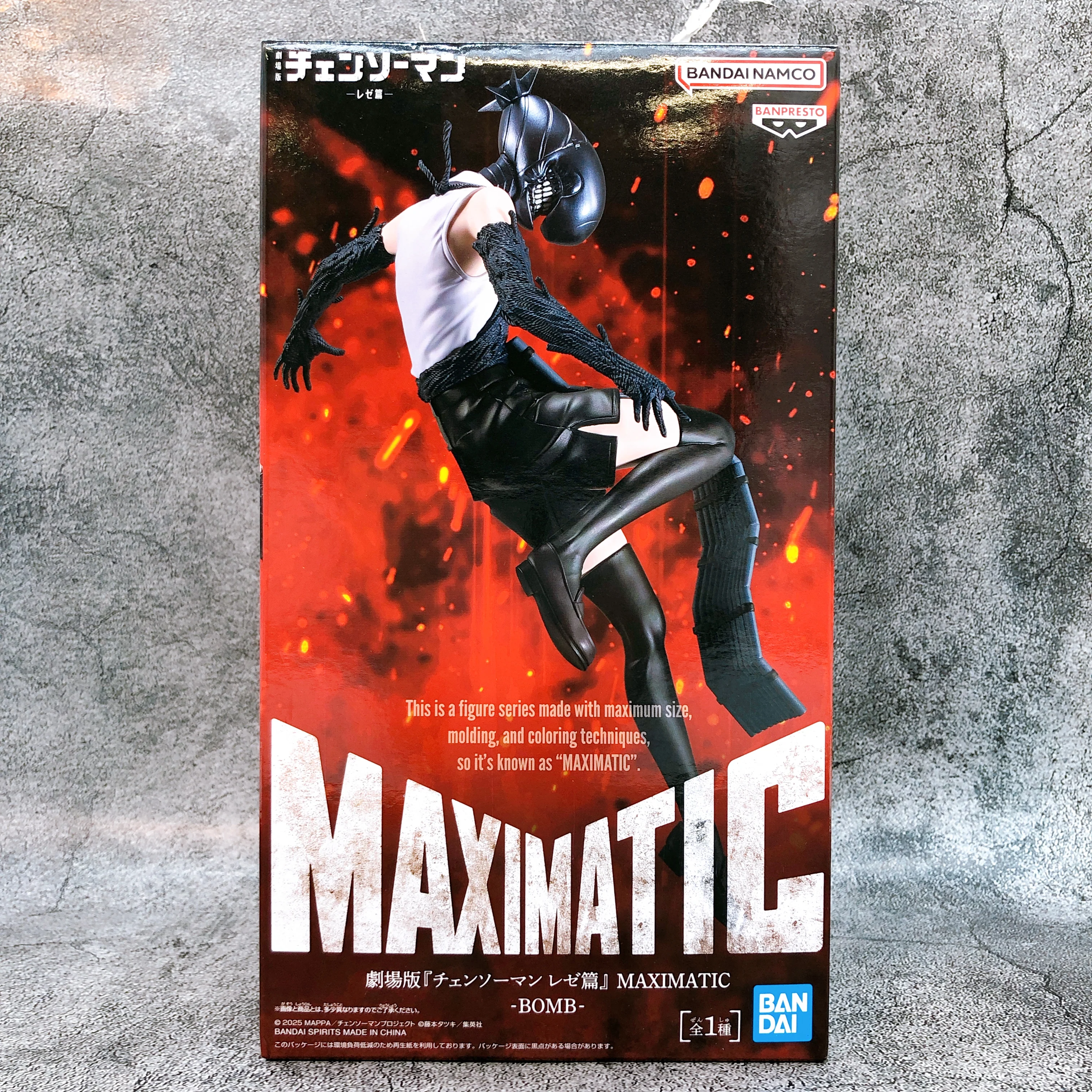 Reze (Bomb) Maximatic
