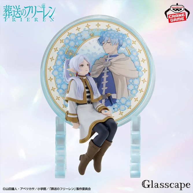 Frieren II Glasscape