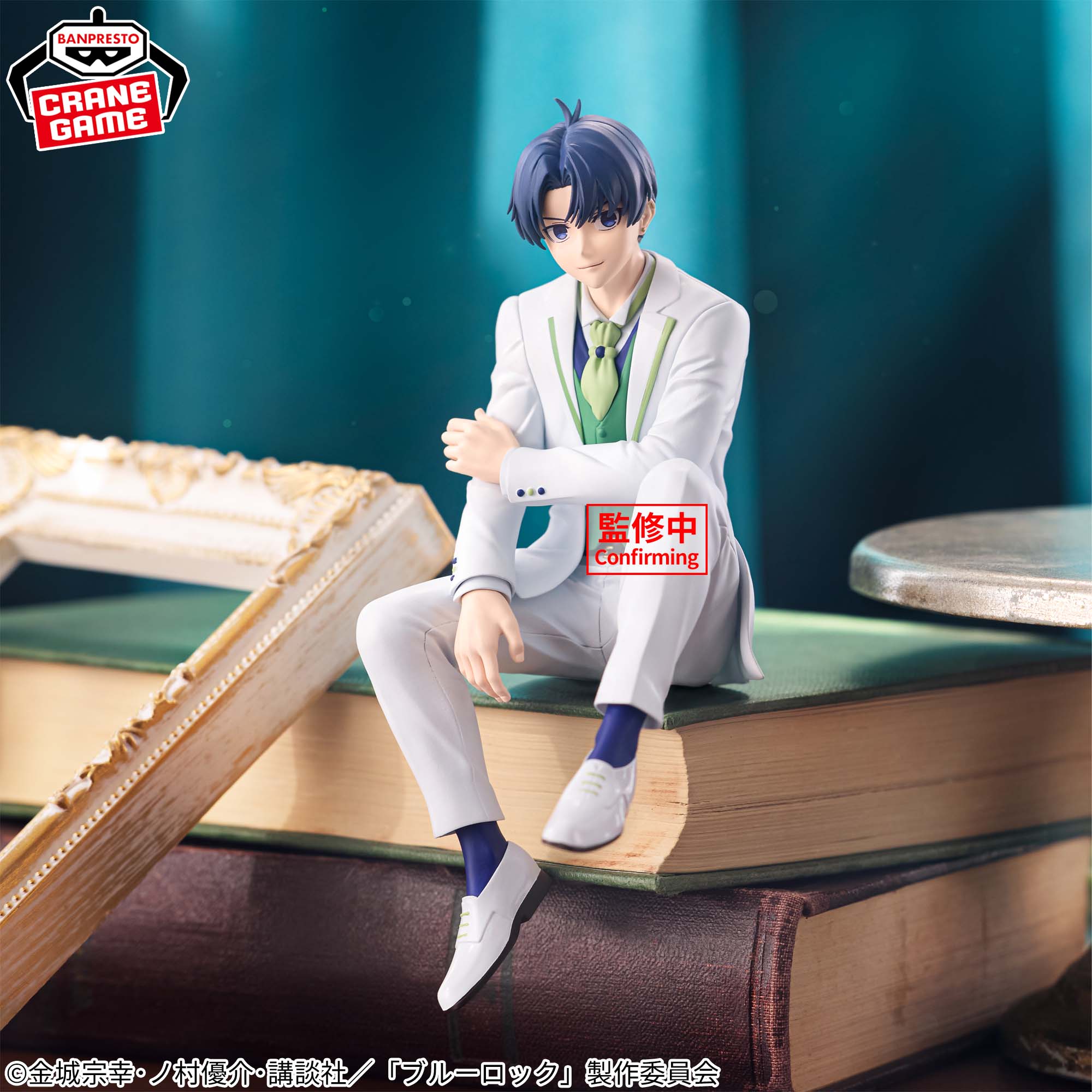 Yoichi Isagi Sweets Flavors