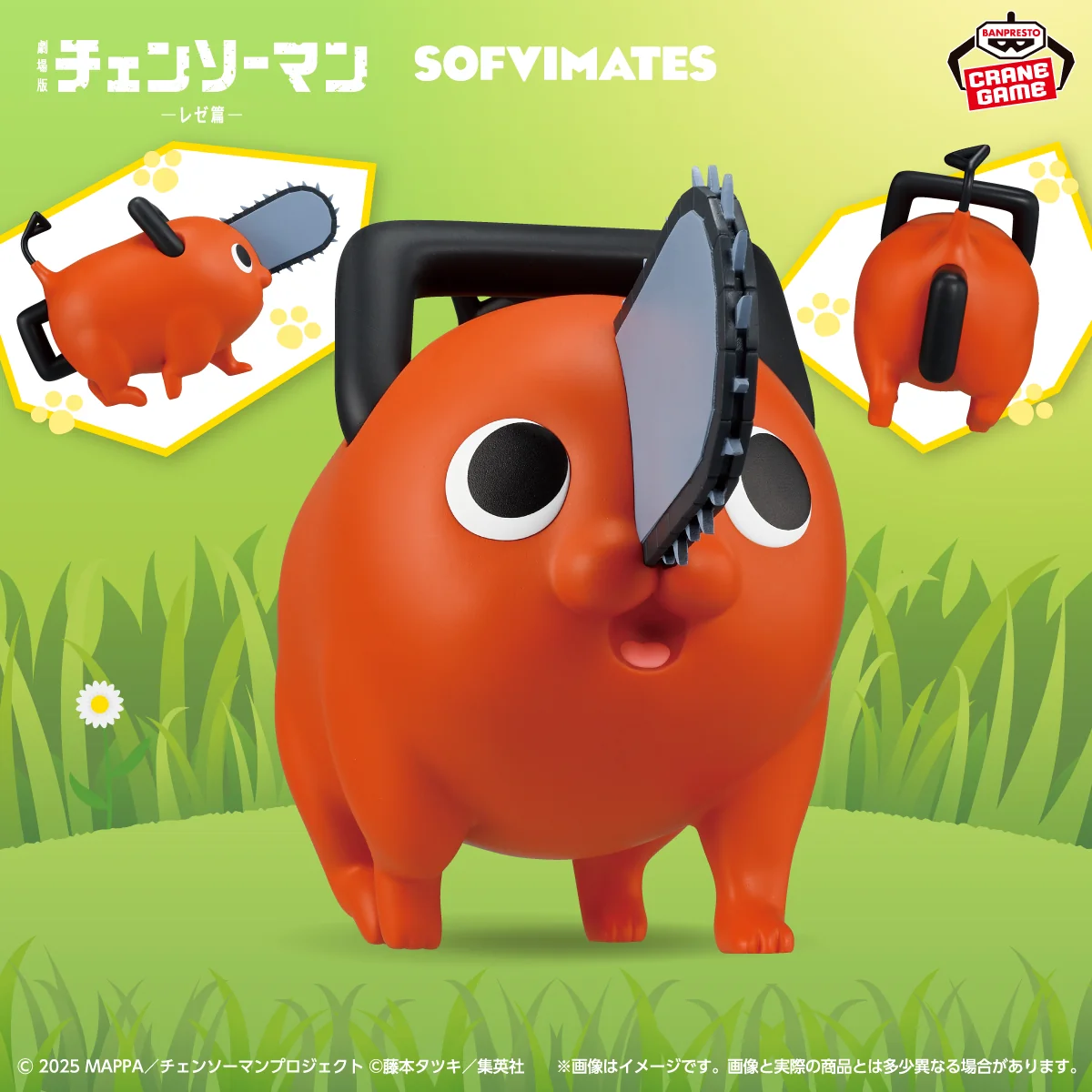Pochita Sofvimates