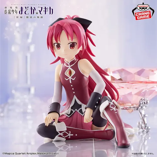 Kyoko Sakura Sentada
