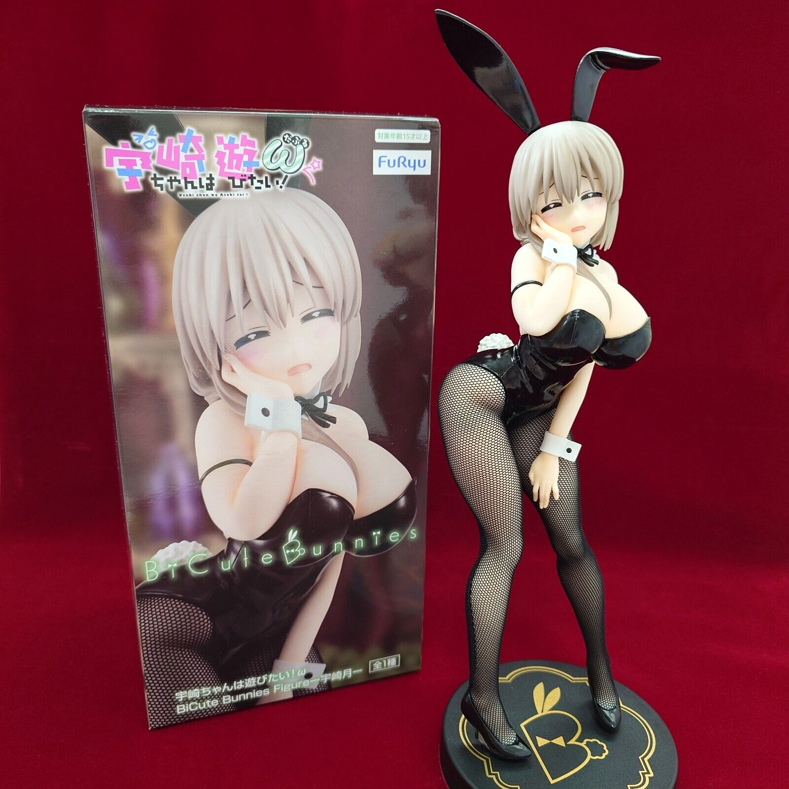 Tsuki Uzaki black bunnie
