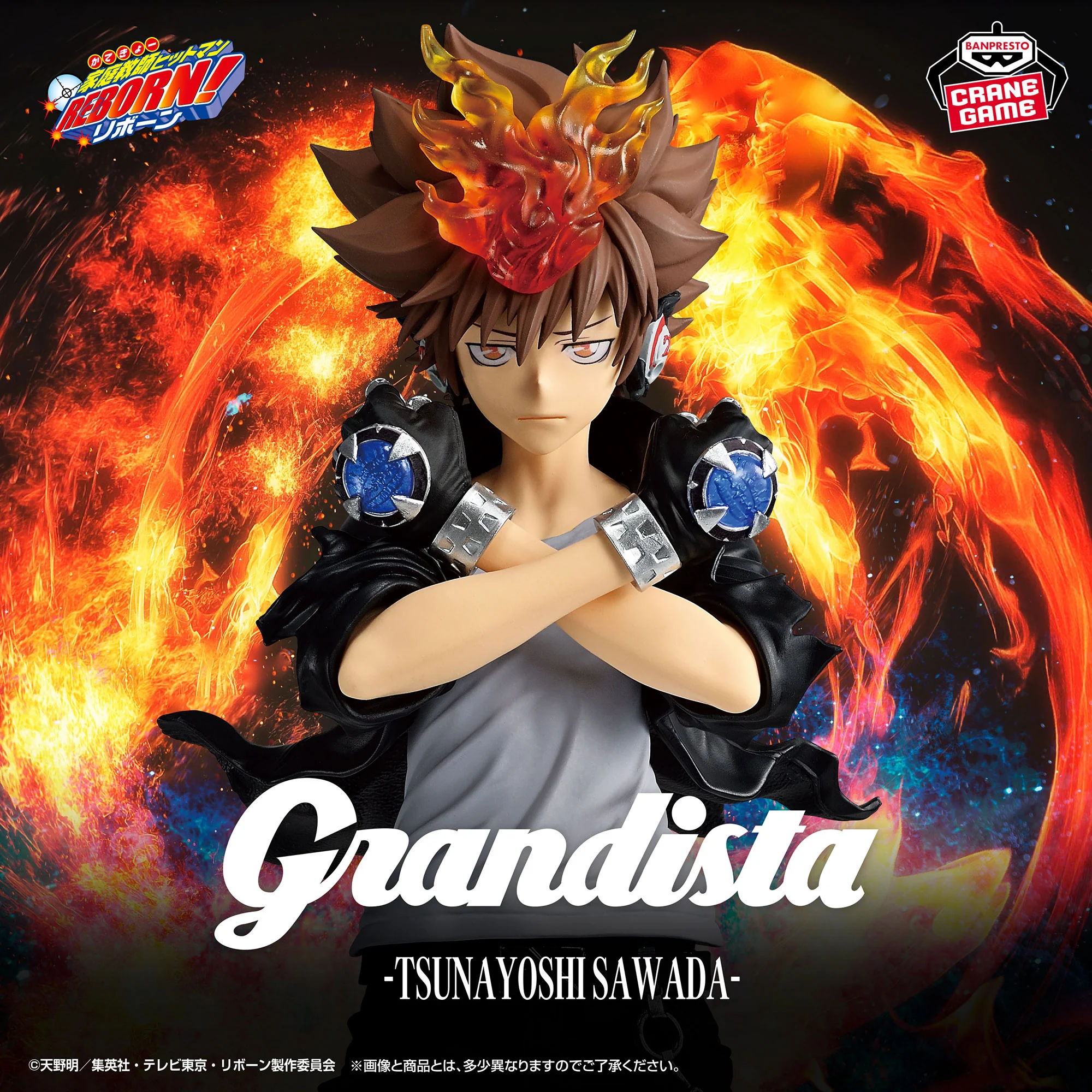 Tsunayoshi Grandista