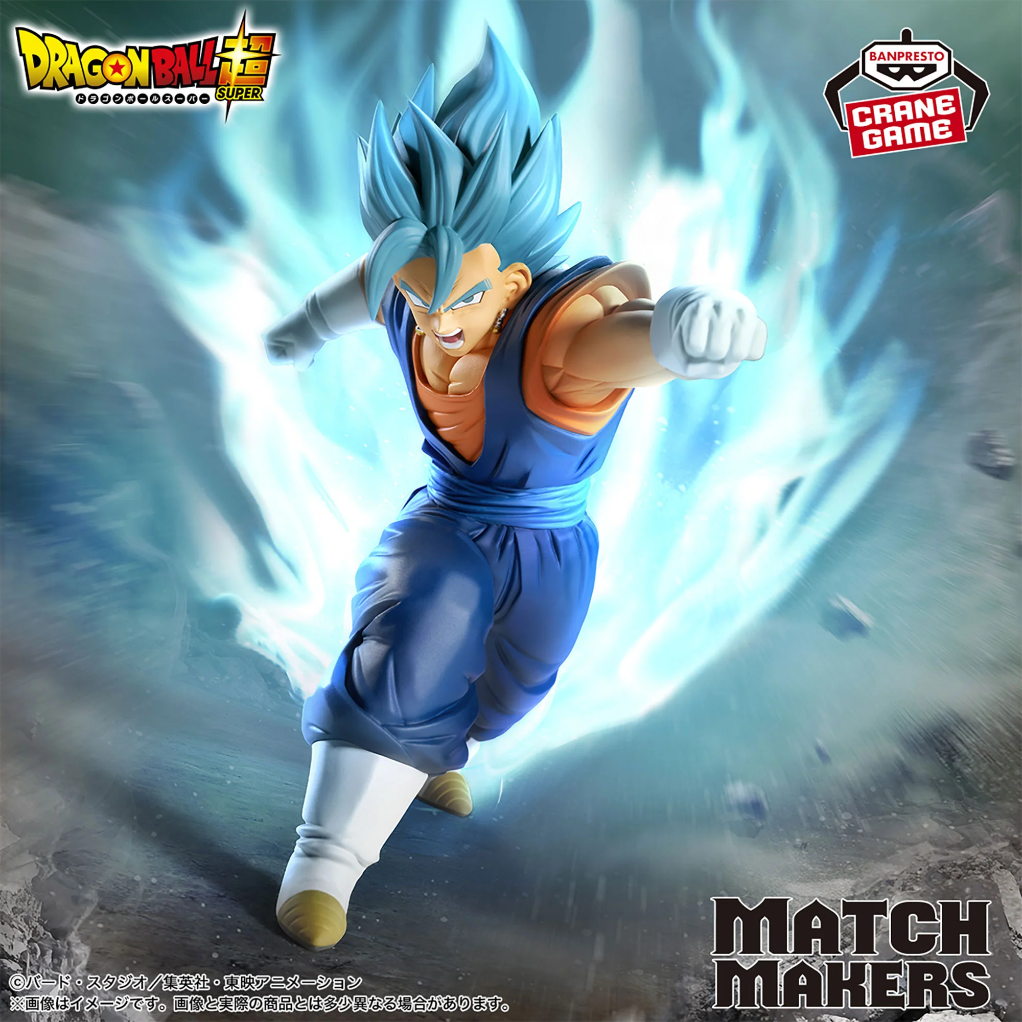 Vegito Matchmakers (Vs Zamasu)