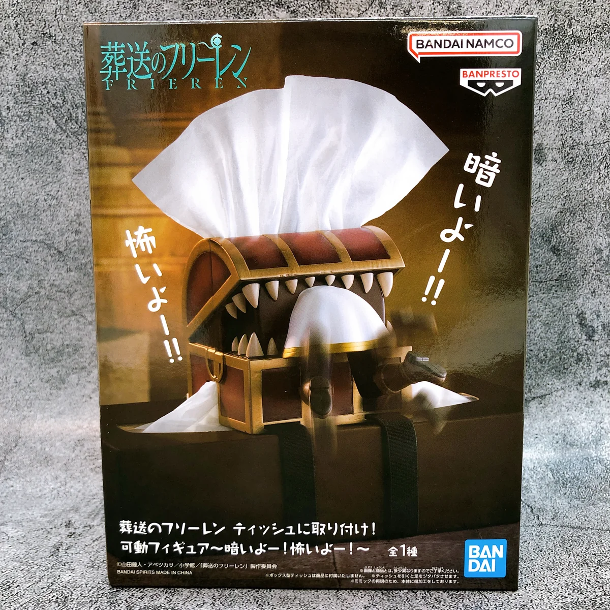 Mimic Tissue Box